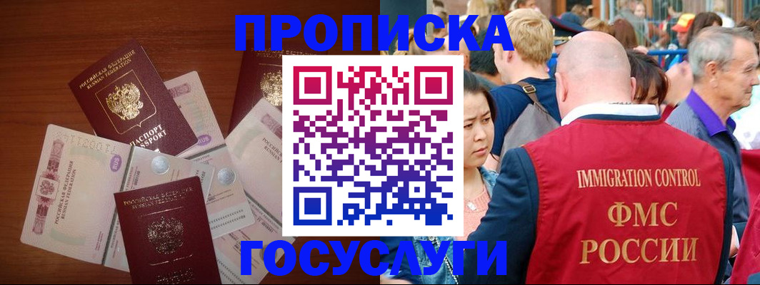 форма 3 в Котласе